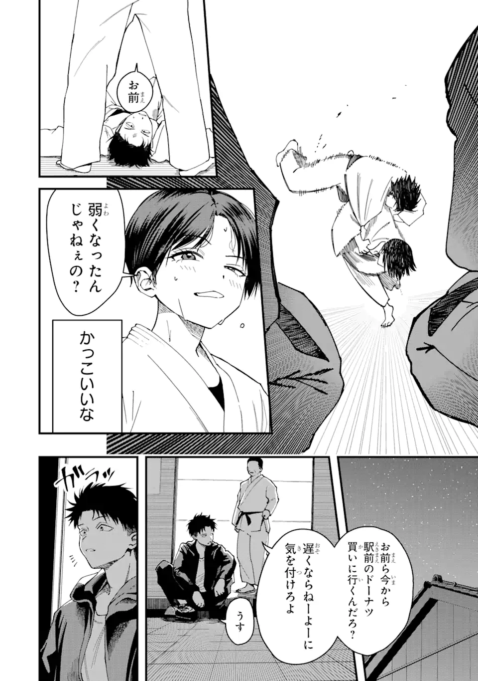 Boyish Kanojo ga Kawaisugiru - Chapter 2 - Page 4